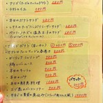 プロヴァンサル3rd - 