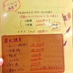 プロヴァンサル3rd - 