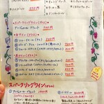 プロヴァンサル3rd - 