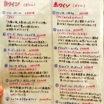 プロヴァンサル3rd - 