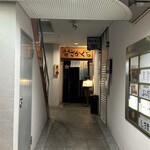 酒肴結 さかぐち - エントランス