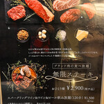 BistroW - インバウンドのお客さん用に英字もあるといいかも。