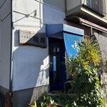 お食事処 味館 - 