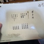 お食事処 味館 - 