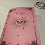 グッチオステリアダマッシモボットゥーラ - 