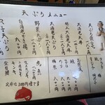 お食事処 味館 - 