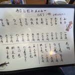 お食事処 味館 - 