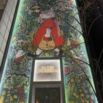 グッチオステリアダマッシモボットゥーラ - 