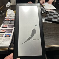 叙々苑 新宿小田急ハルク店 - 