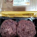 スーパーセンタートライアル - 
