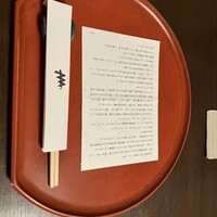 山映 - 