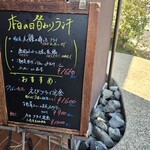 CAFE Ange - 