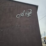 CAFE Ange - 
