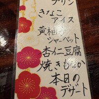 賛否両論 - 