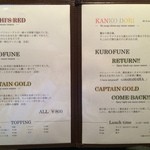 世界一暇なラーメン屋 -  