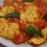 中国料理　洪福 -  トマトと玉子の炒め