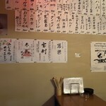 立ち飲み居酒屋LIBERTY - 