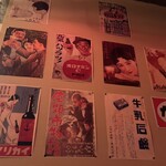 立ち飲み居酒屋LIBERTY - 