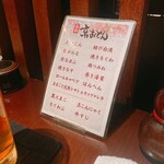 京都 まろまろ - 