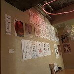 立ち飲み居酒屋LIBERTY - 