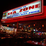 Sea Zone - 