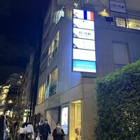 ルポトローズ - 
