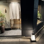 和食 いいくら - 