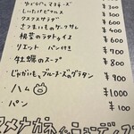 ニューデイズ - 