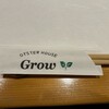 OYSTER HOUSE Grow - 