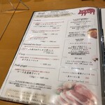 豚肉料理専門店 ぶたとろ - 