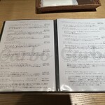 オステリア イル ガルボ - 