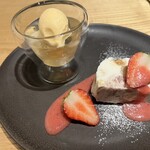 オステリア イル ガルボ - 