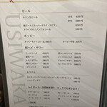 炭火焼肉 牛和鹿 - 