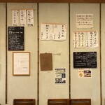 花坊 - 店内掲示（2024.12某日）
