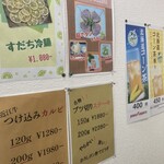 炭火焼肉 牛和鹿 - 