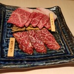 焼肉うしふじ - 