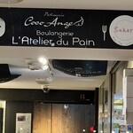 ラトリエ･デュ･パン - 