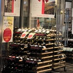 ラトリエ･デュ･パン - 