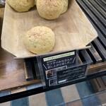 ラトリエ･デュ･パン - 