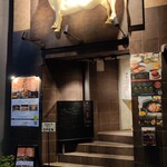 焼肉うしふじ - 外観