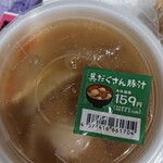 キッチンオリジン - 料理写真: