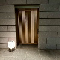 かんだ - 