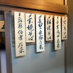 蕎麦おさめ - そば産地