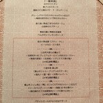 ラ・ロシェル - 