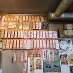 スタンド 八とり - 