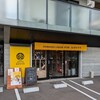 HOKKAIDO LIQUOR STORE キタヤマヤ