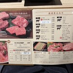 焼肉敷島ぽんが - 