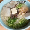 太陽軒サッポロラーメン