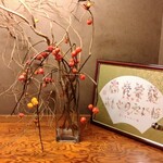 すしやのたい悟 - 大将の奥様の作品です。