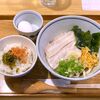 さぬきうどん まめ哲 - ランチセット￥800＋温泉玉子￥110　2024.12.9